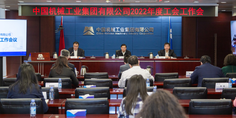 W020220114766067225024 Öйú¡¤5657ÍþÄá˹(¹É·Ý)ÓÐÏÞ¹«Ë¾-¹Ù·½ÍøÕ¾