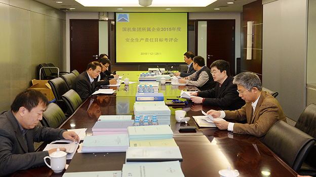 й5657˹(ɷ)޹˾-ٷվ