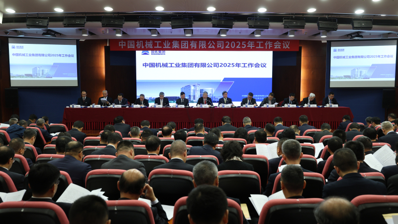 W020250102350025048489