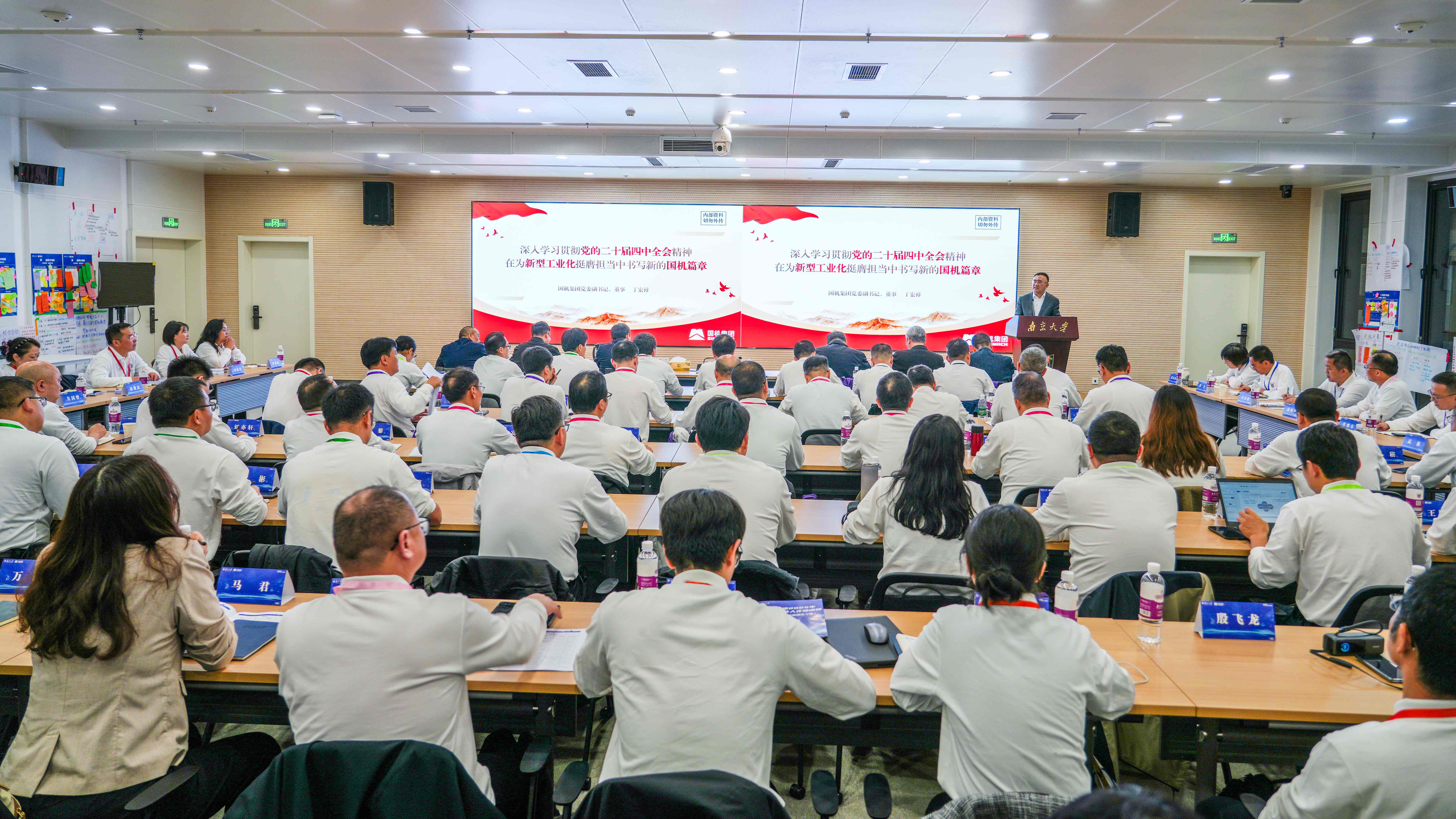 W020251112441690474482