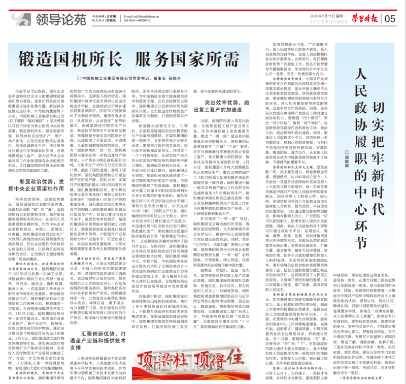 й5657˹(ɷ)޹˾-ٷվ