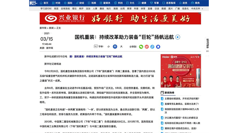 й5657˹(ɷ)޹˾-ٷվ