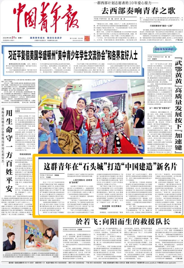 й5657˹(ɷ)޹˾-ٷվ