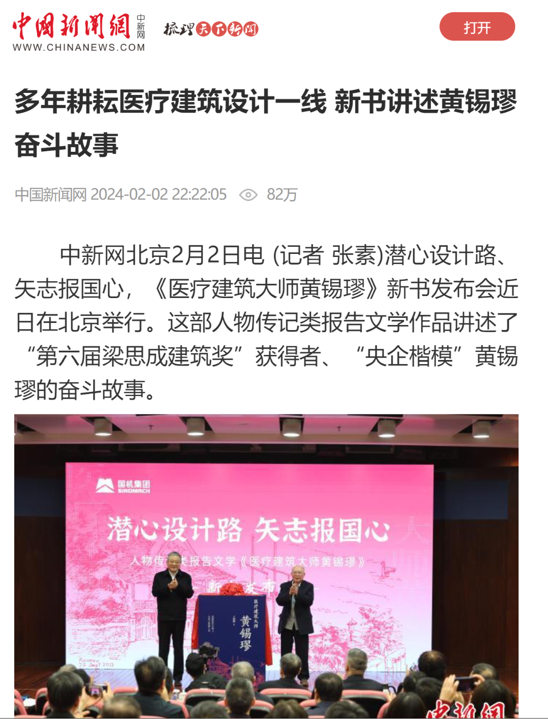 й5657˹(ɷ)޹˾-ٷվ