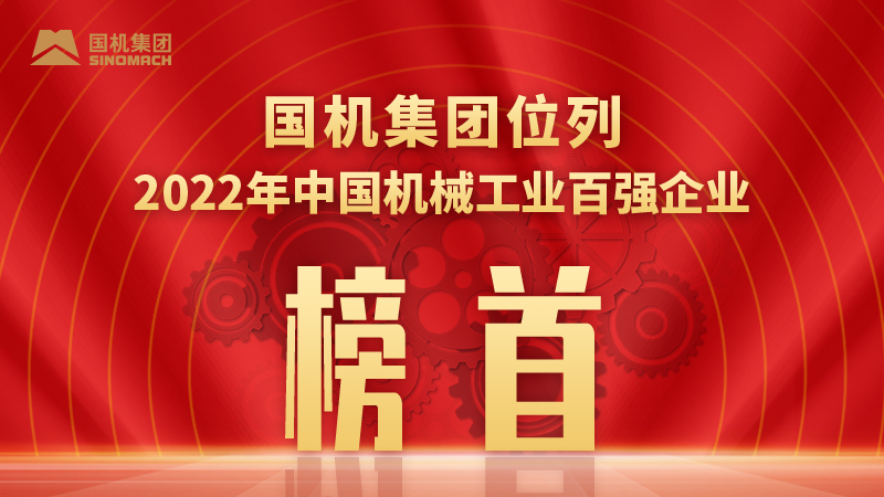 W020221229192835699035