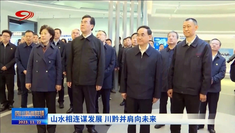 W020231127317899594204 中国·5657威尼斯(股份)有限公司-官方网站