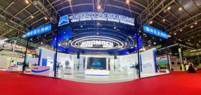 W020231128439631708677 Öйú¡¤5657ÍþÄá˹(¹É·Ý)ÓÐÏÞ¹«Ë¾-¹Ù·½ÍøÕ¾