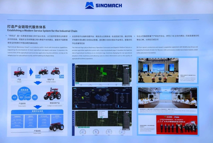 W020231128440989055982 Öйú¡¤5657ÍþÄá˹(¹É·Ý)ÓÐÏÞ¹«Ë¾-¹Ù·½ÍøÕ¾