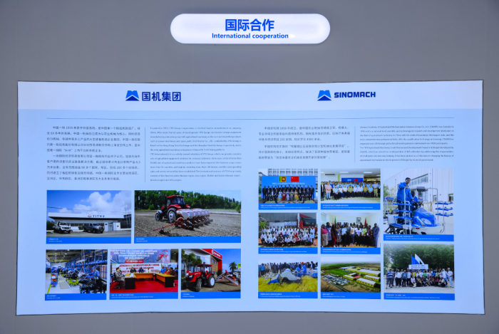 W020231128441174012534 Öйú¡¤5657ÍþÄá˹(¹É·Ý)ÓÐÏÞ¹«Ë¾-¹Ù·½ÍøÕ¾