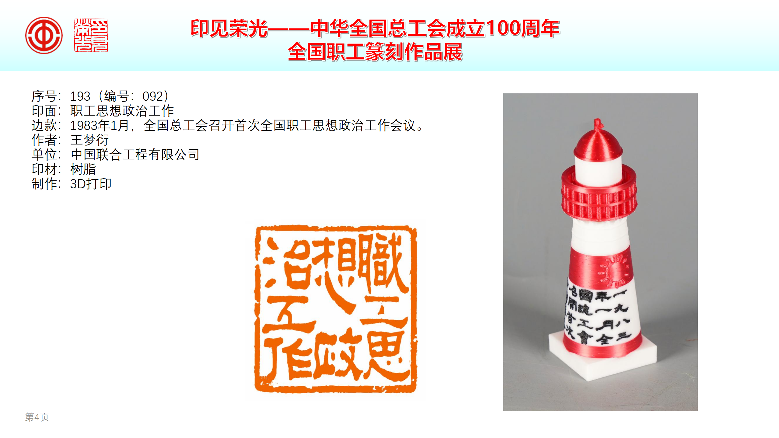 й5657˹(ɷ)޹˾-ٷվ