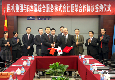 W020141218477073424923 中国·5657威尼斯(股份)有限公司-官方网站