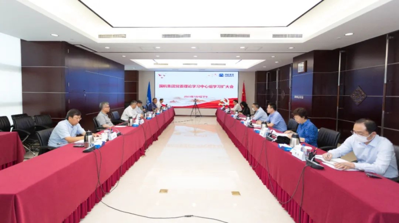 W020230717198452859145 中国·5657威尼斯(股份)有限公司-官方网站