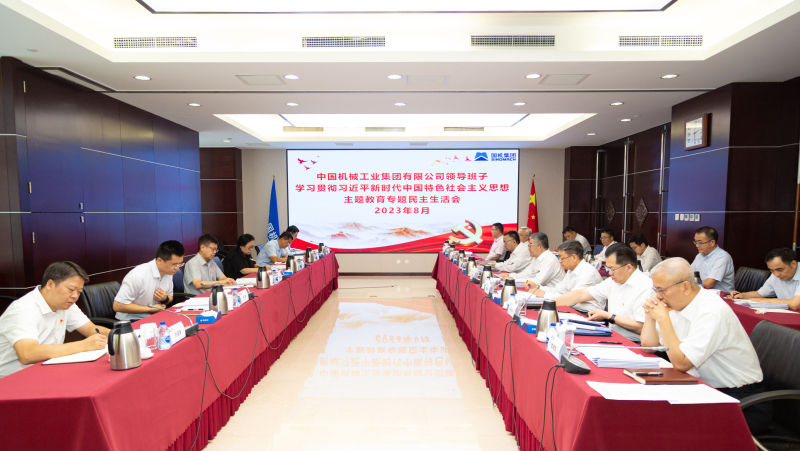 W020230824033337934370 Öйú¡¤5657ÍþÄá˹(¹É·Ý)ÓÐÏÞ¹«Ë¾-¹Ù·½ÍøÕ¾