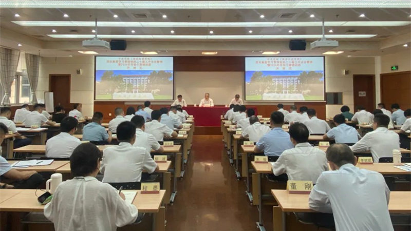 �й���5657����˹(�ɷ�)���޹�˾-�ٷ���վ